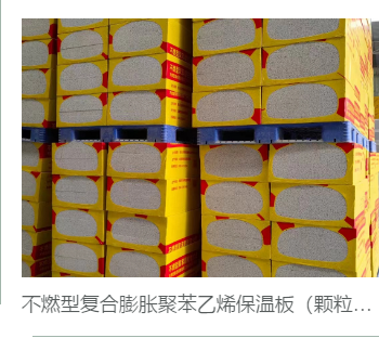 自贡聚氨酯喷涂